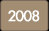 2008年