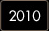 2010年